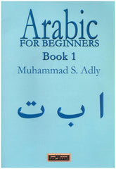 Arabic For Beginners Book 1
